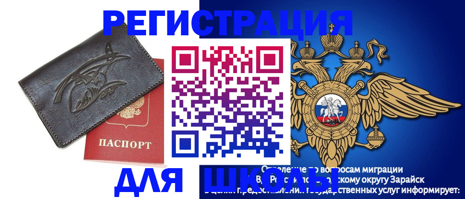 найти адрес прописки в Северске